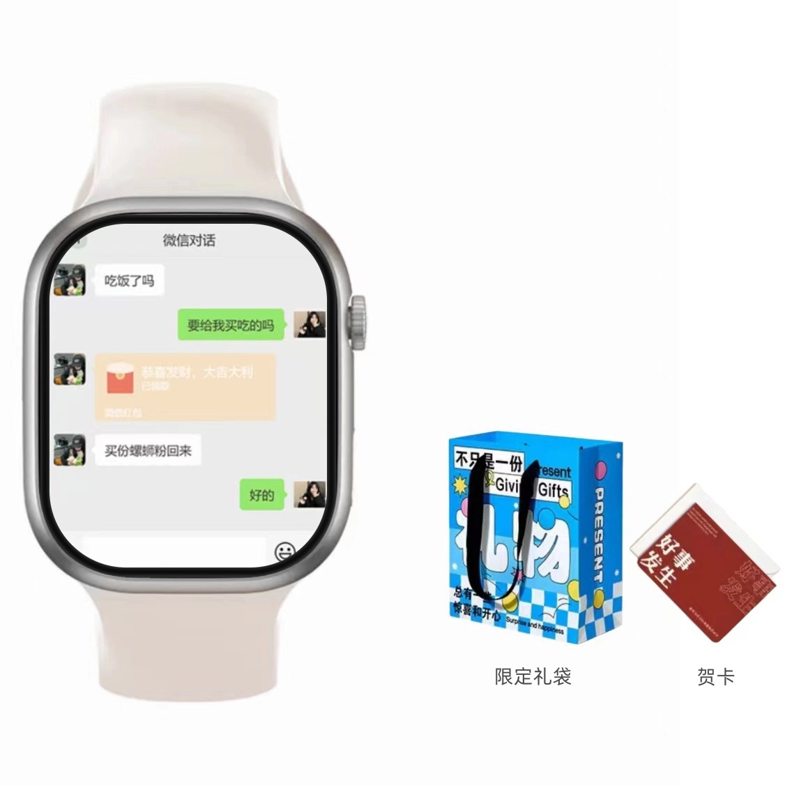 WIFIAPP