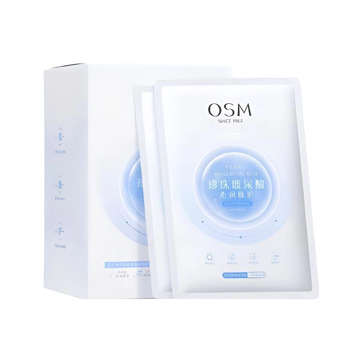 欧诗漫 保湿补水舒缓水润干油皮护肤 面膜