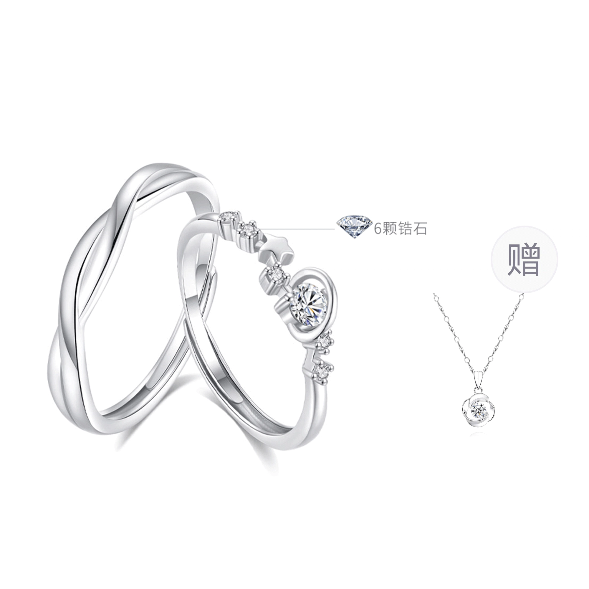 金师傅 恋爱星球对戒 莫比乌斯环表白戒轻奢小众设计甜美星球荆棘开口一对可调节 高级清冷感 告白纪念日送礼戒指 男女同款情侣款