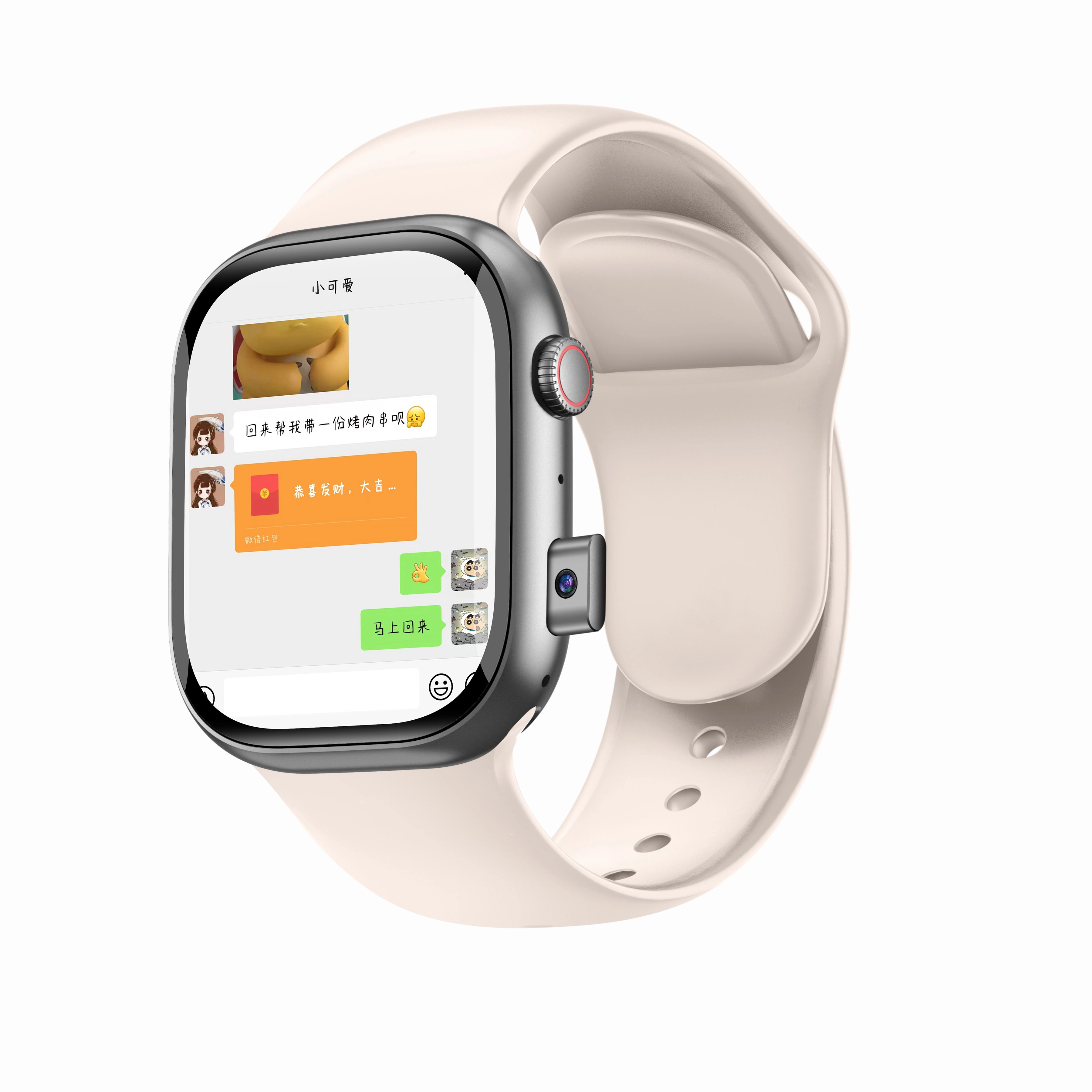 WIFIAPP