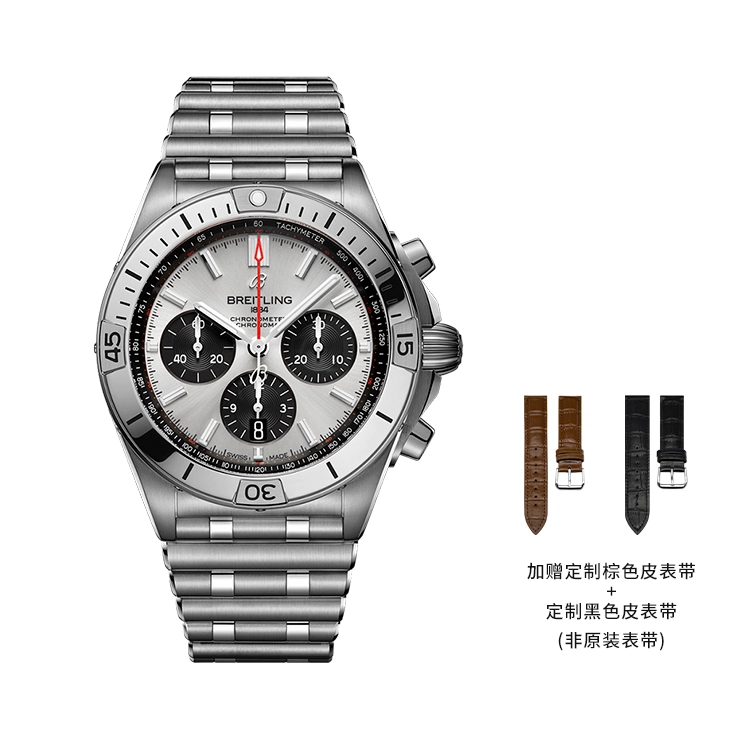BREITLING 200 42mm AB0134101G1A1