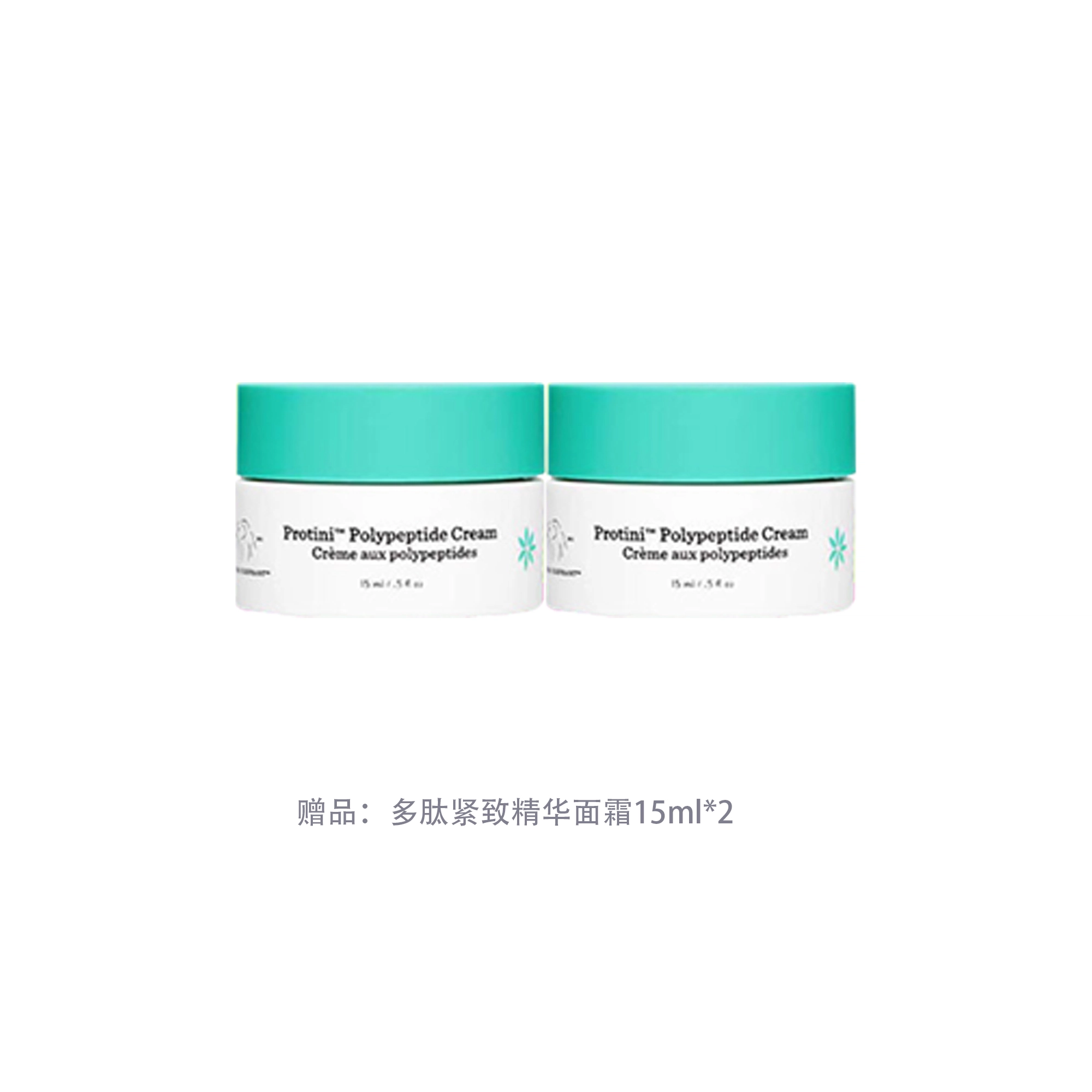 Drunk Elephant 30ml15ml