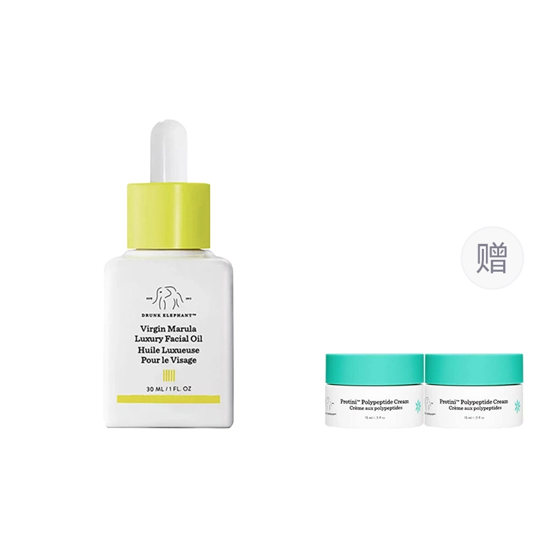 Drunk Elephant 30ml15ml