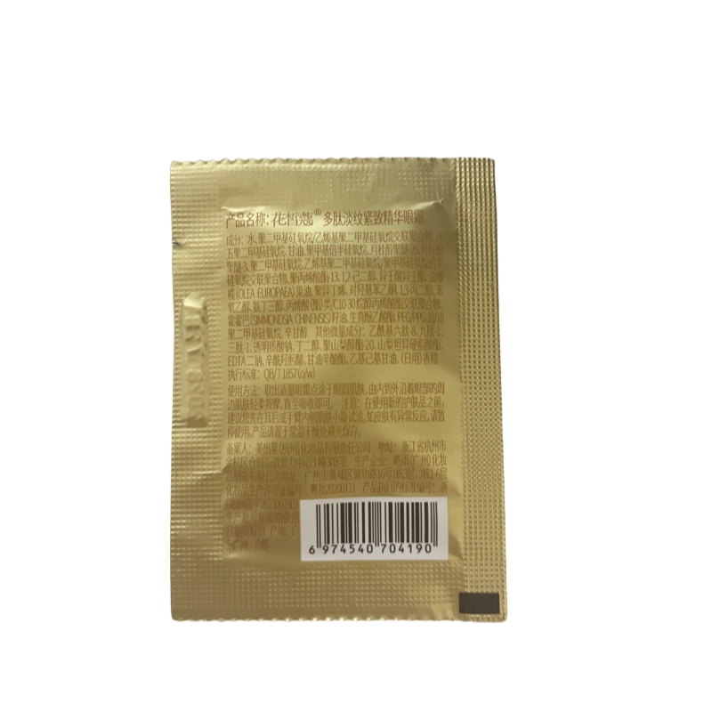 花皙蔻 多肽淡纹紧致精华 眼霜 淡化眼袋淡化细纹