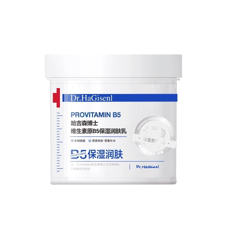 DR.HAGISENL B5 500g
