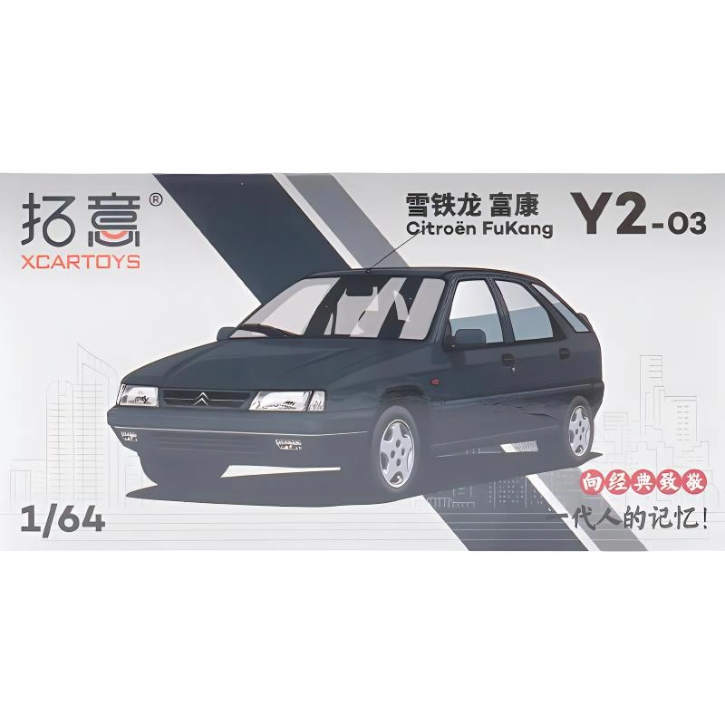 164 Y2-03