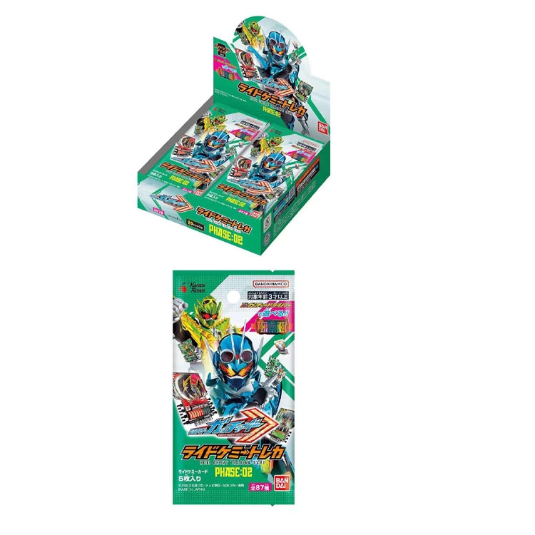 BANDAI 02 IP
