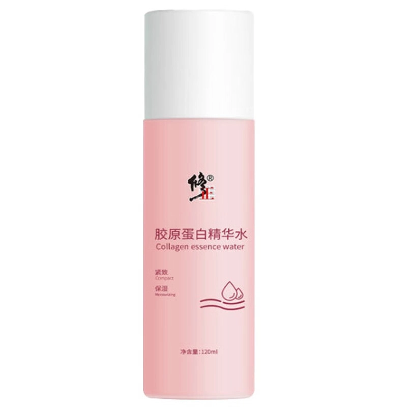 修正 胶原蛋白精华水 保湿紧致