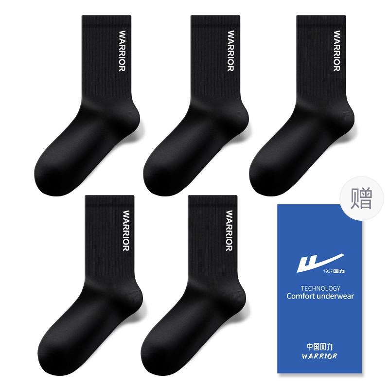 Warrior 7A
