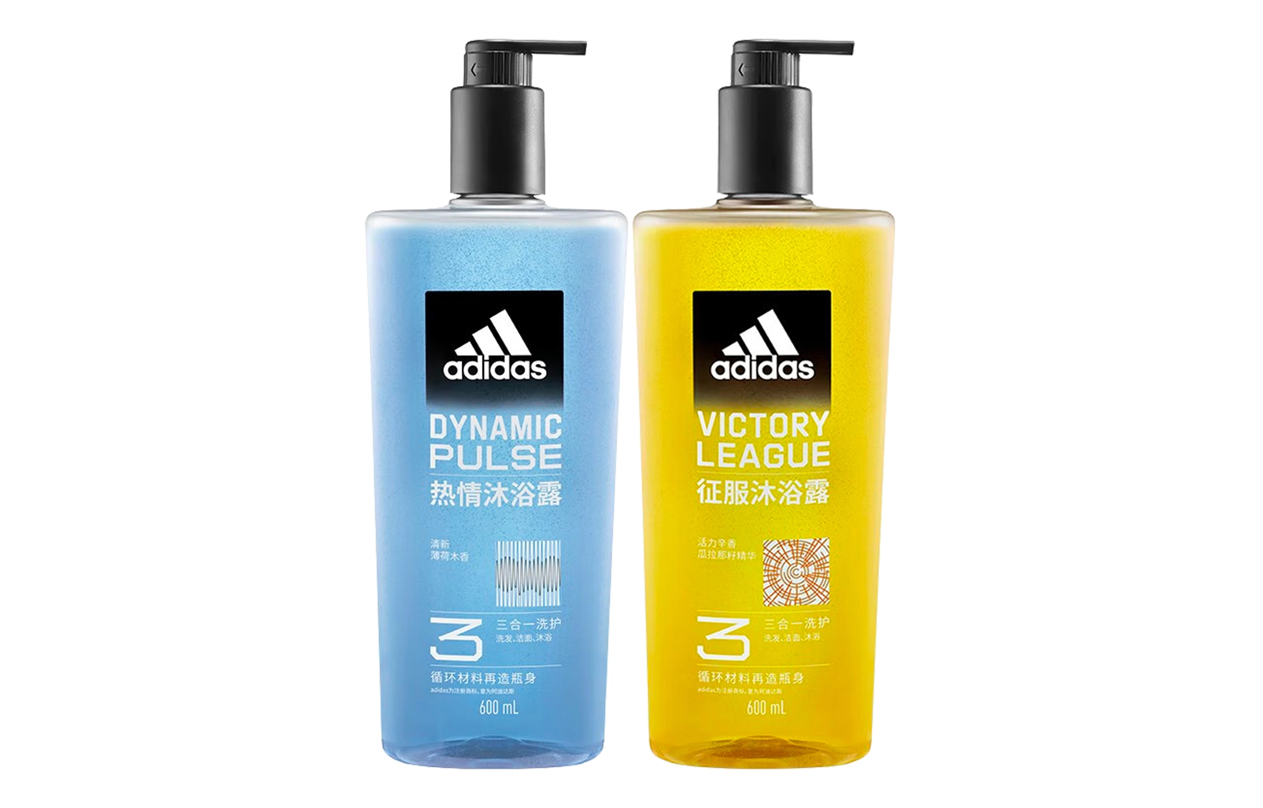 adidas 600ml+600ml