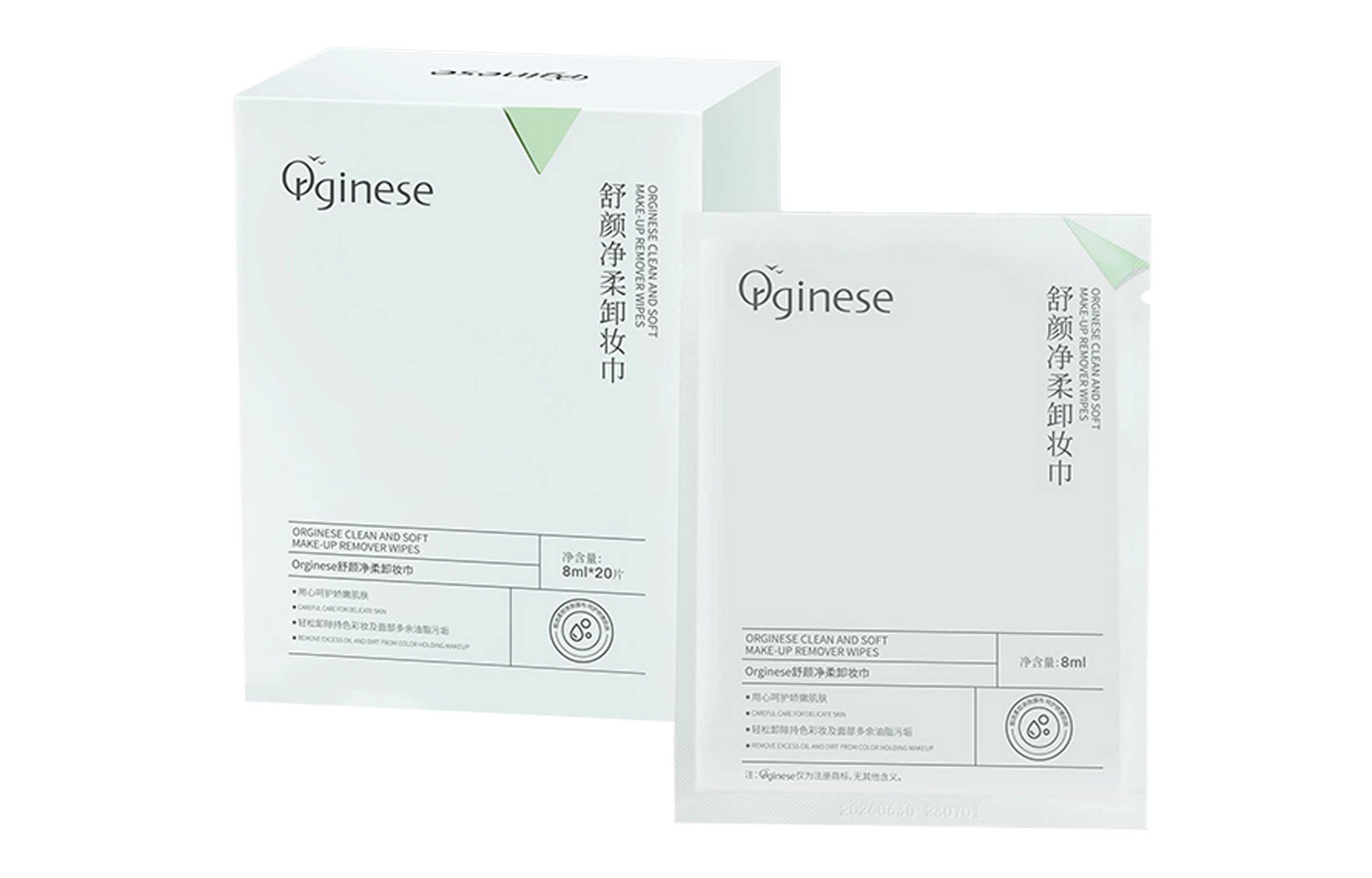 orginese 8ml*20