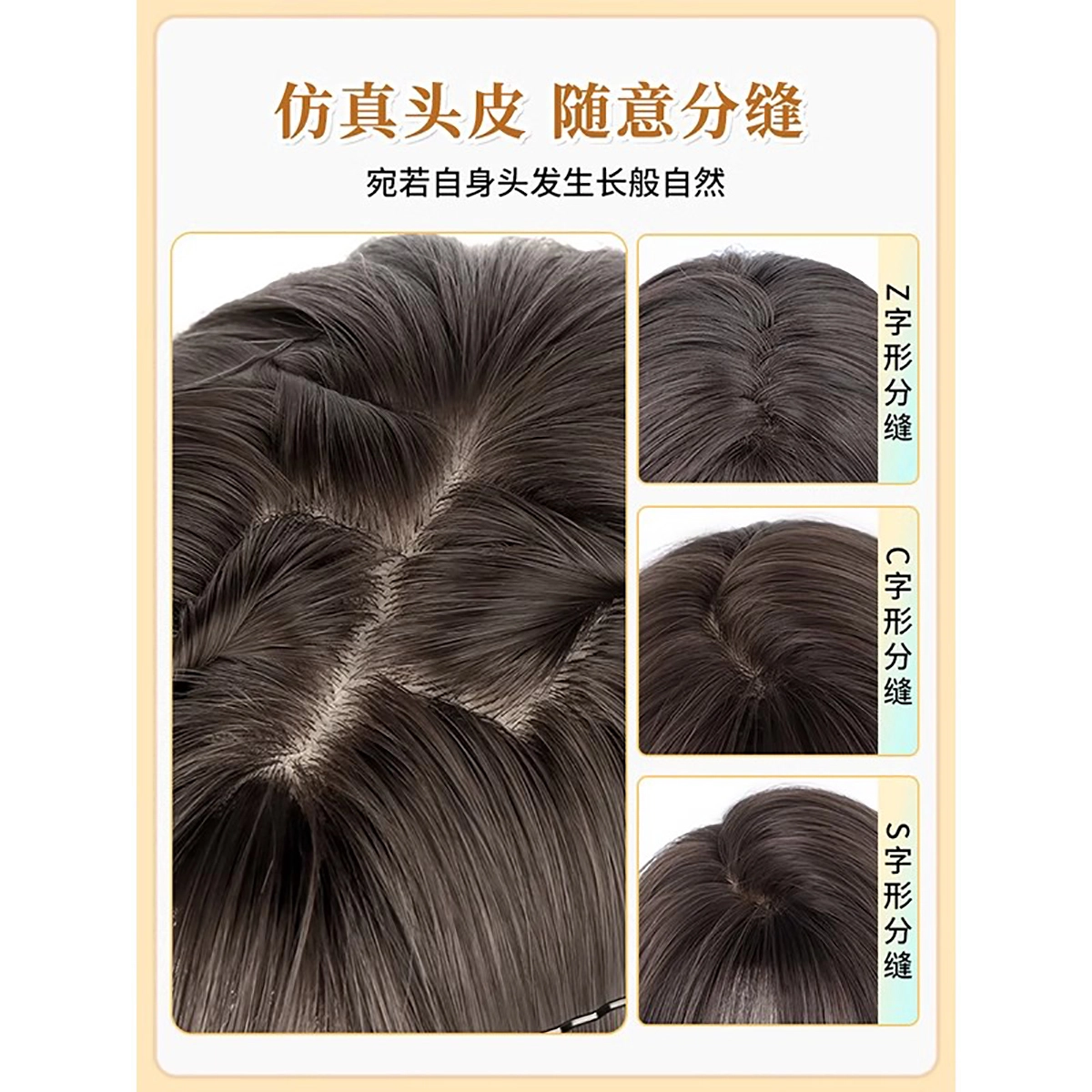 晚晚风 氛围感微卷假发 自然仿真发全真人发