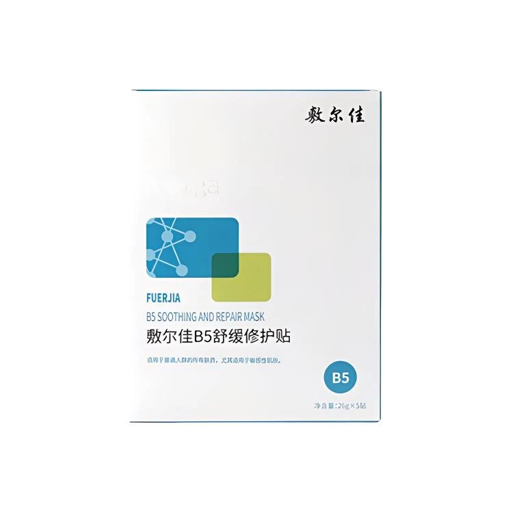 B5 124