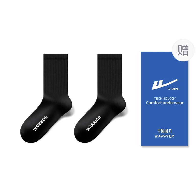 Warrior 7A
