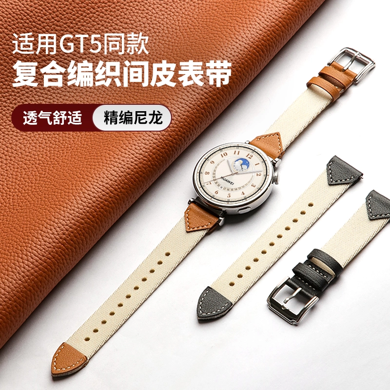 Antey GT5gt5progt4watch18MM 41mm