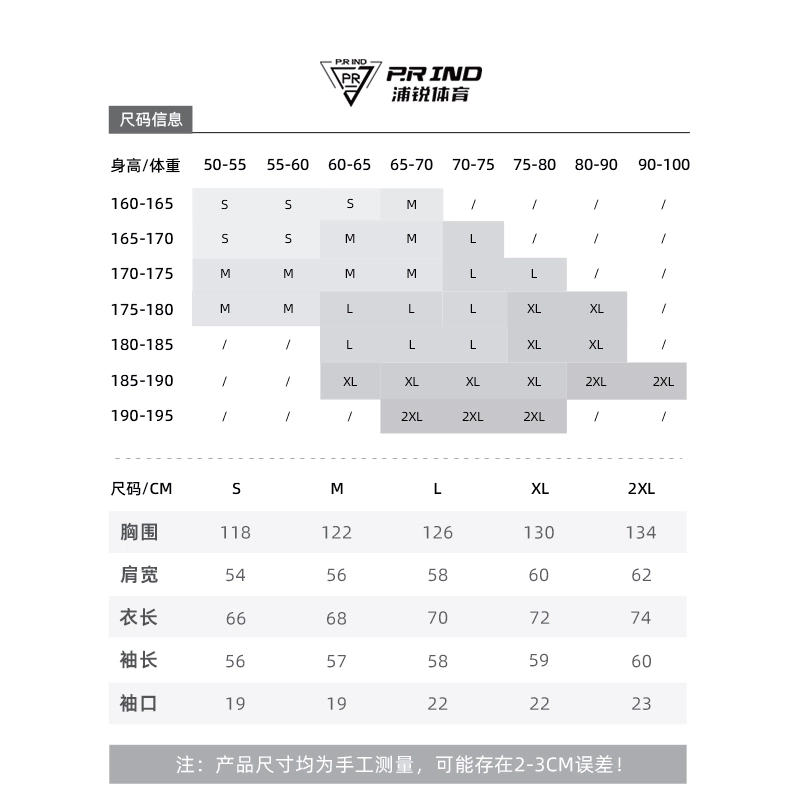 浦锐 潮流美式复古机车吸湿排汗速干宽松百搭休闲圆领套头长袖通天厚款卫衣 男女同款