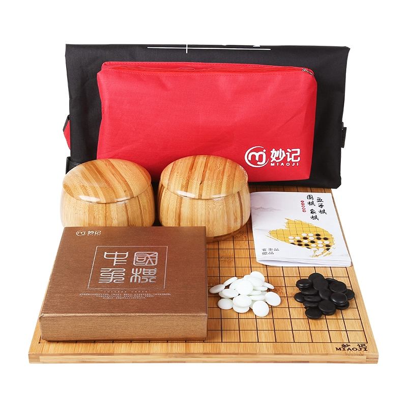 妙记 围棋五子棋围象棋三合一实木楠竹棋盘楠竹棋罐仿玉棋子 桌游