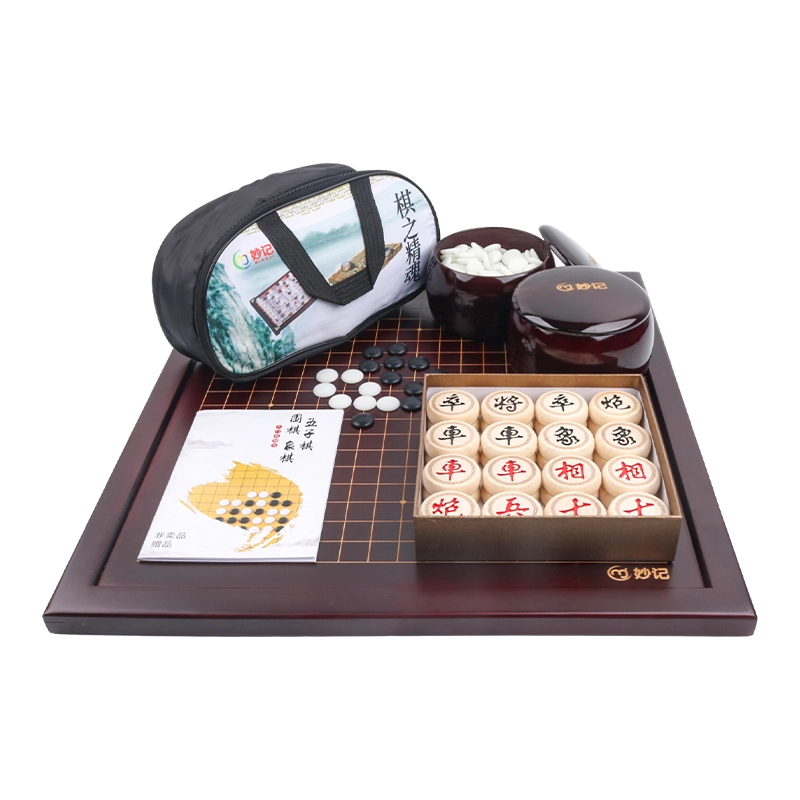 妙记 围棋五子棋象棋三合一特大号楠竹棋盘双面棋盘红色 桌游