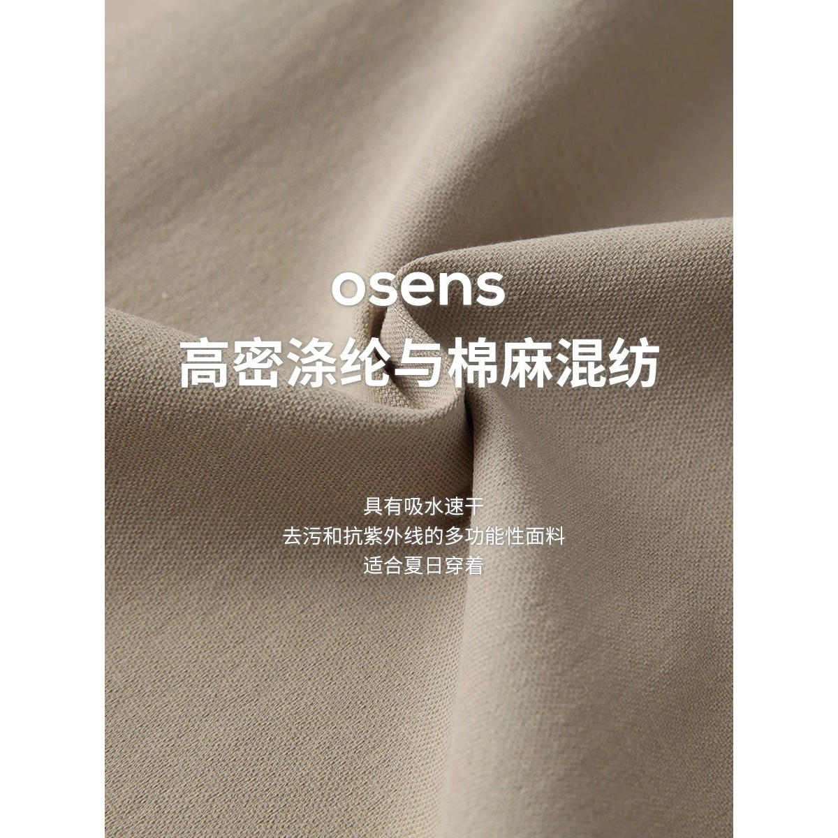 osens