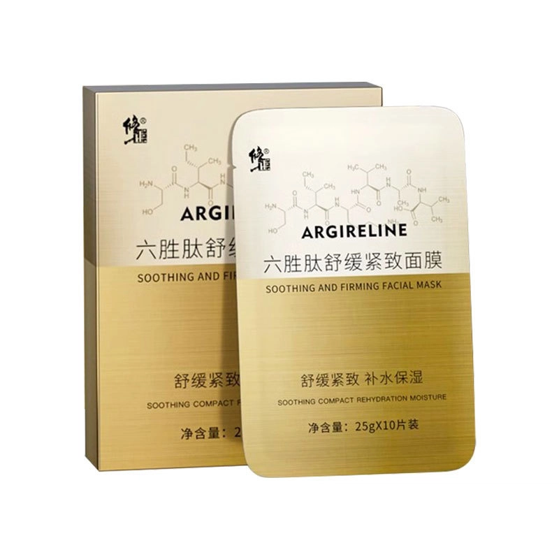 修正 六胜肽面膜 舒缓紧致保湿 多种肤质