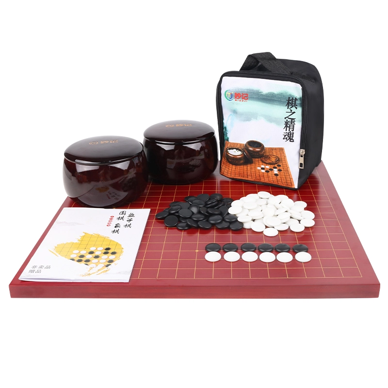 妙记 围棋五子棋套装 仿红木楠竹棋盘仿玉棋子红色木罐 桌游