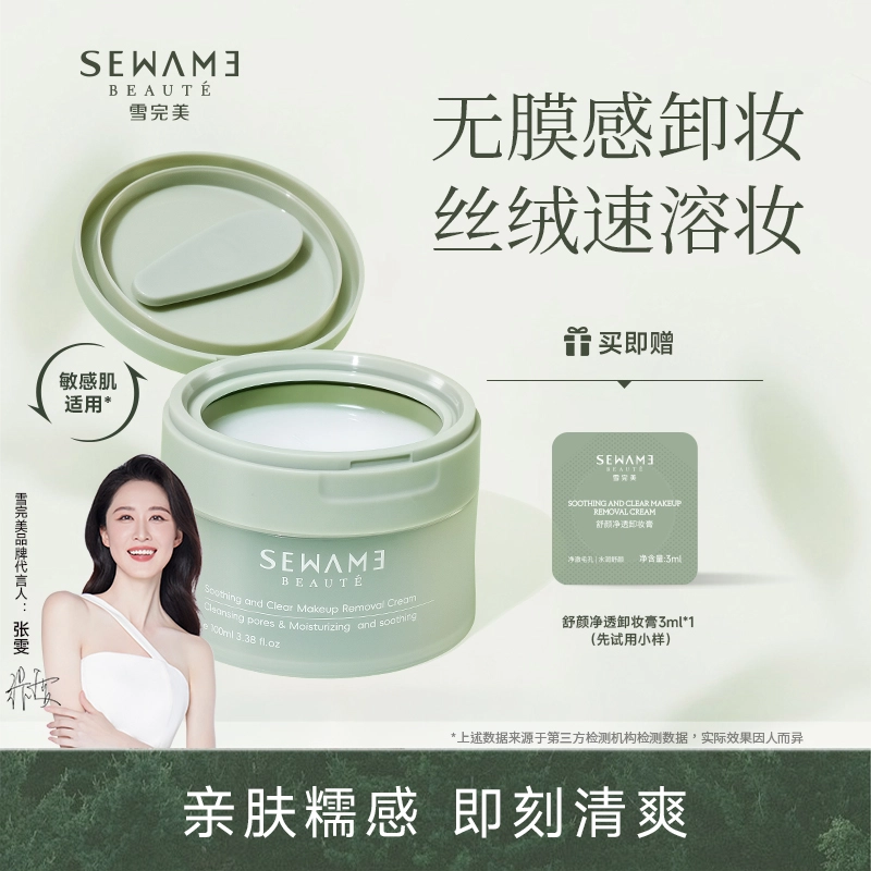 100ml