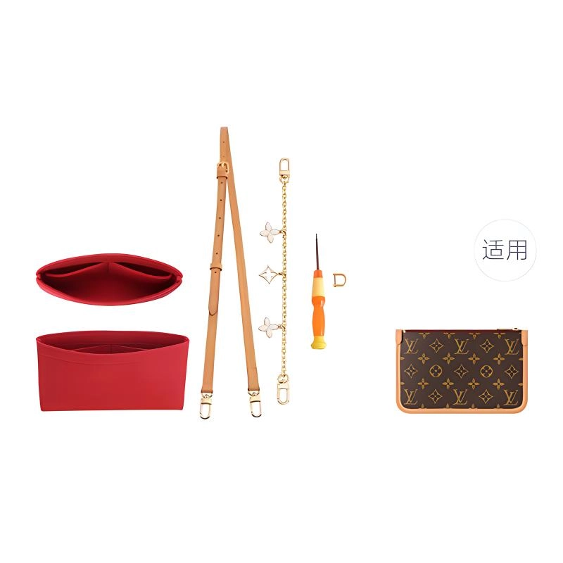 LV Carryall