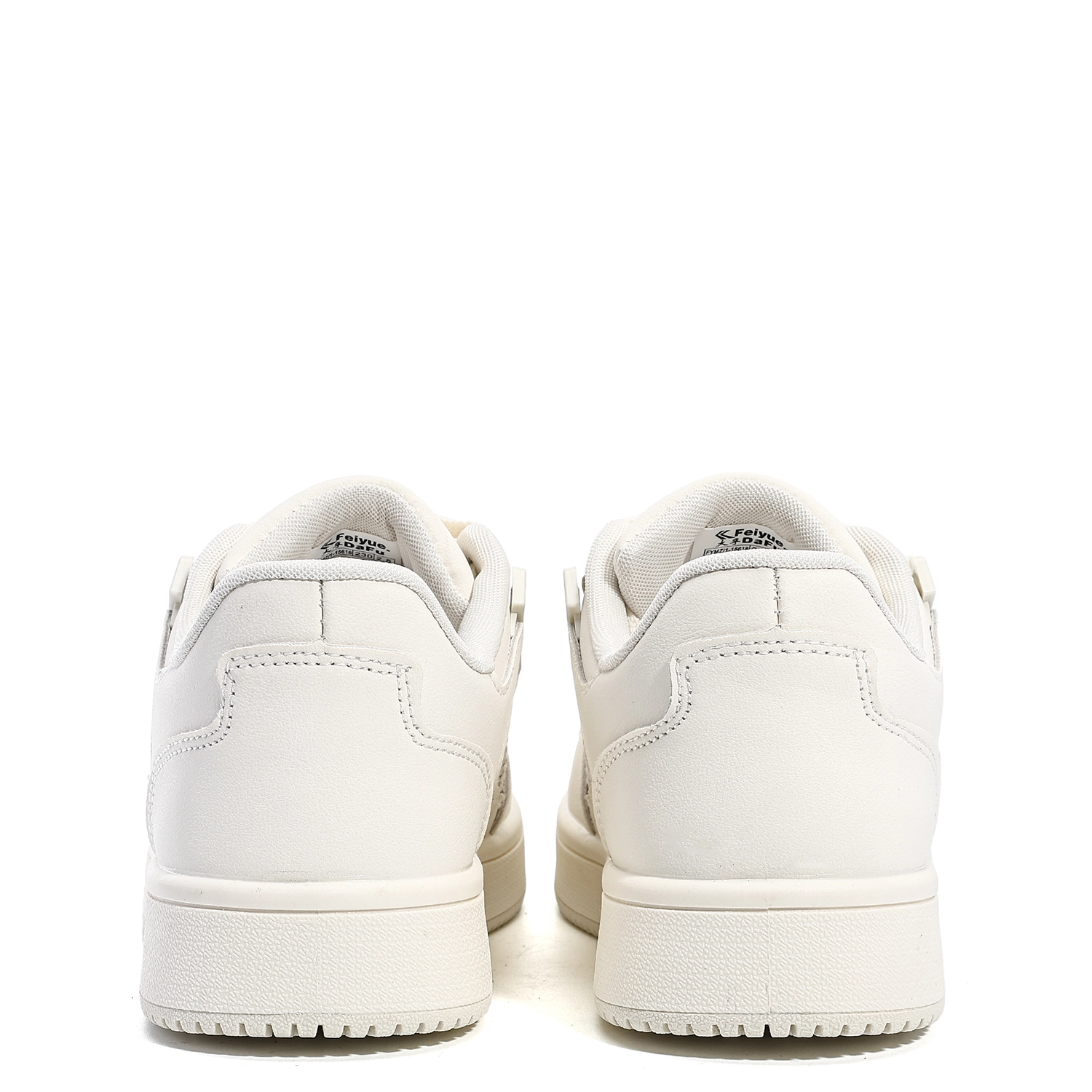 Feiyue