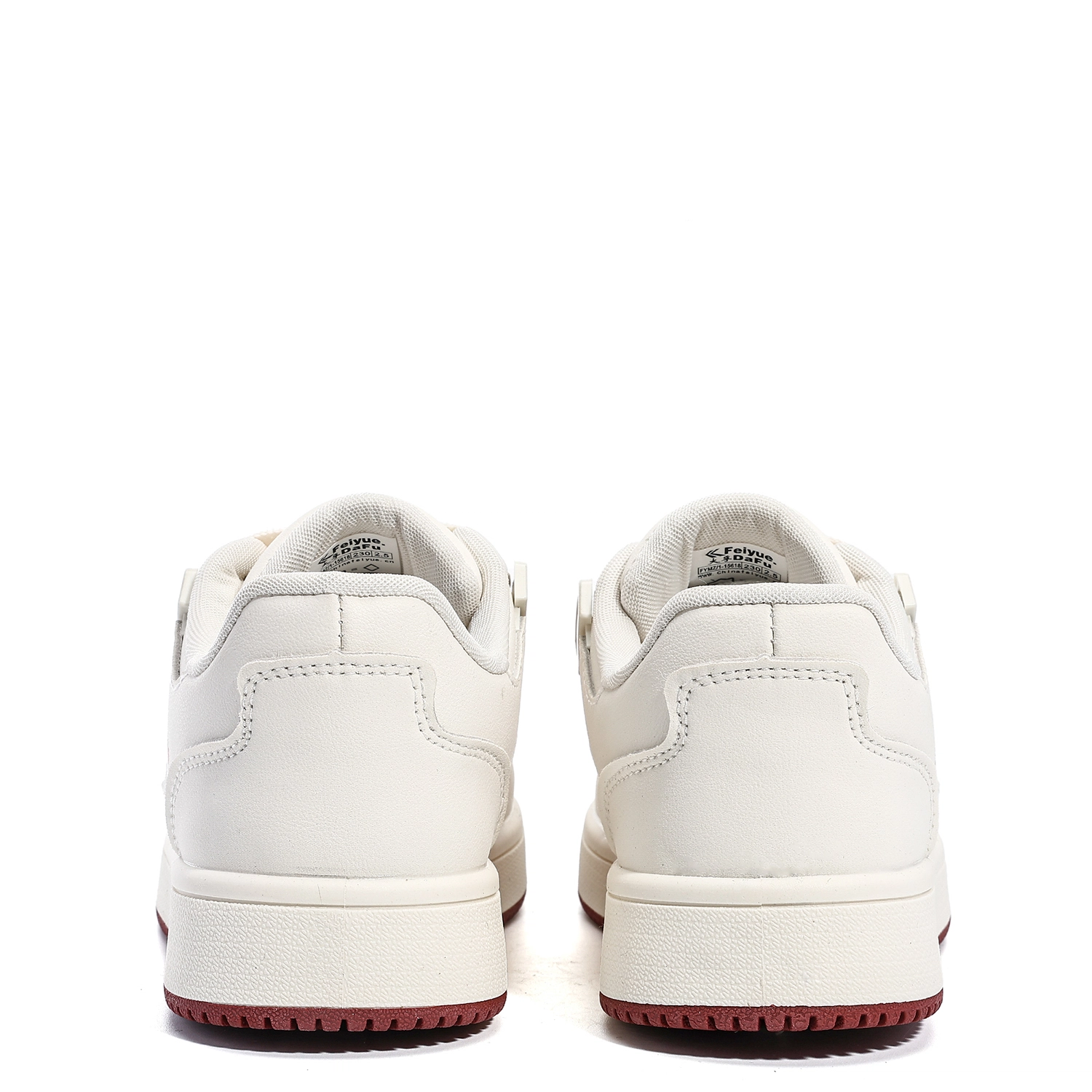 Feiyue