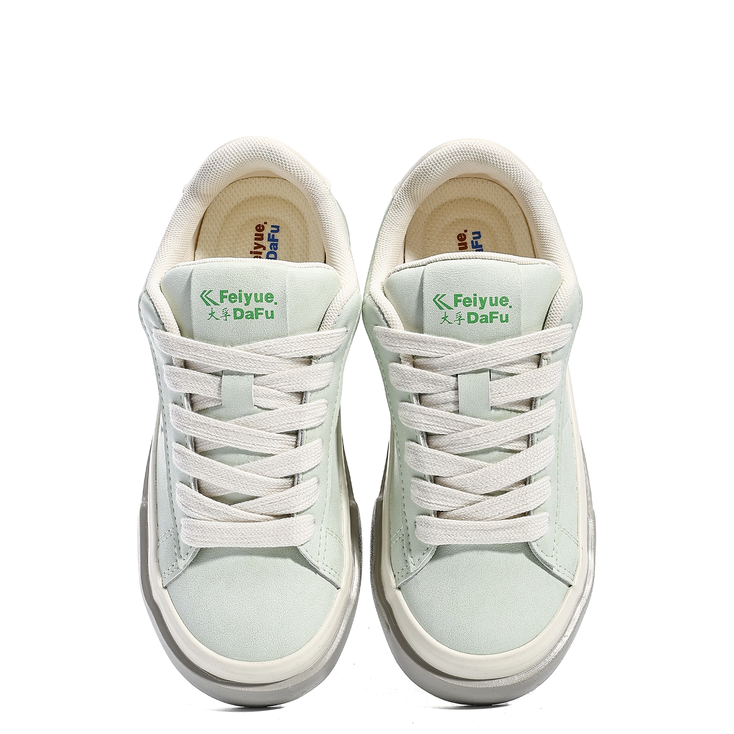 Feiyue