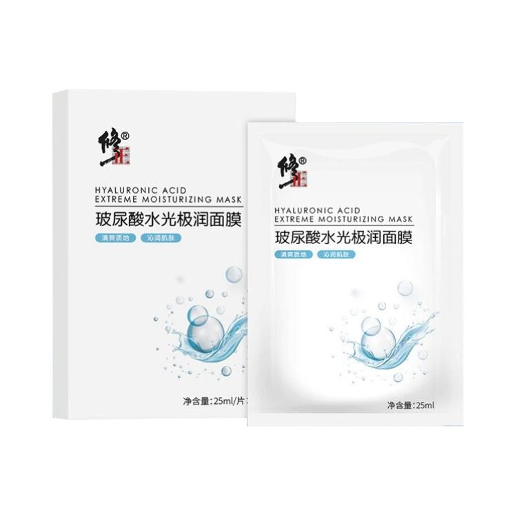 修正 玻尿酸水光极润面膜 保湿