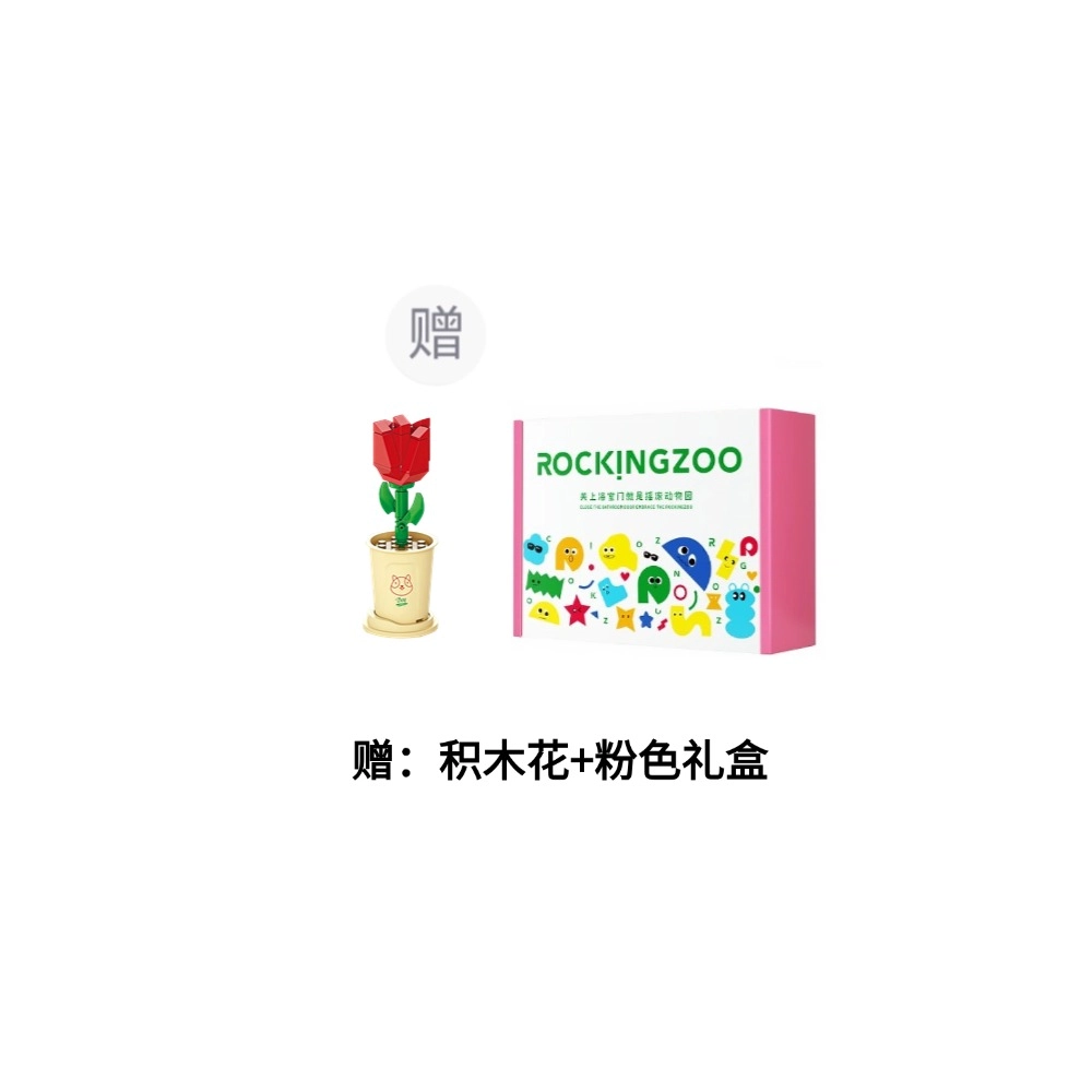 摇滚动物园 牛油果净颜晚安卸妆膏 保湿清洁