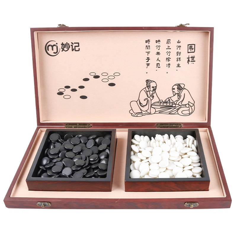 妙记 围棋五子棋大号 成人套装仿玉棋子木质折叠棋盘围棋套装 桌游