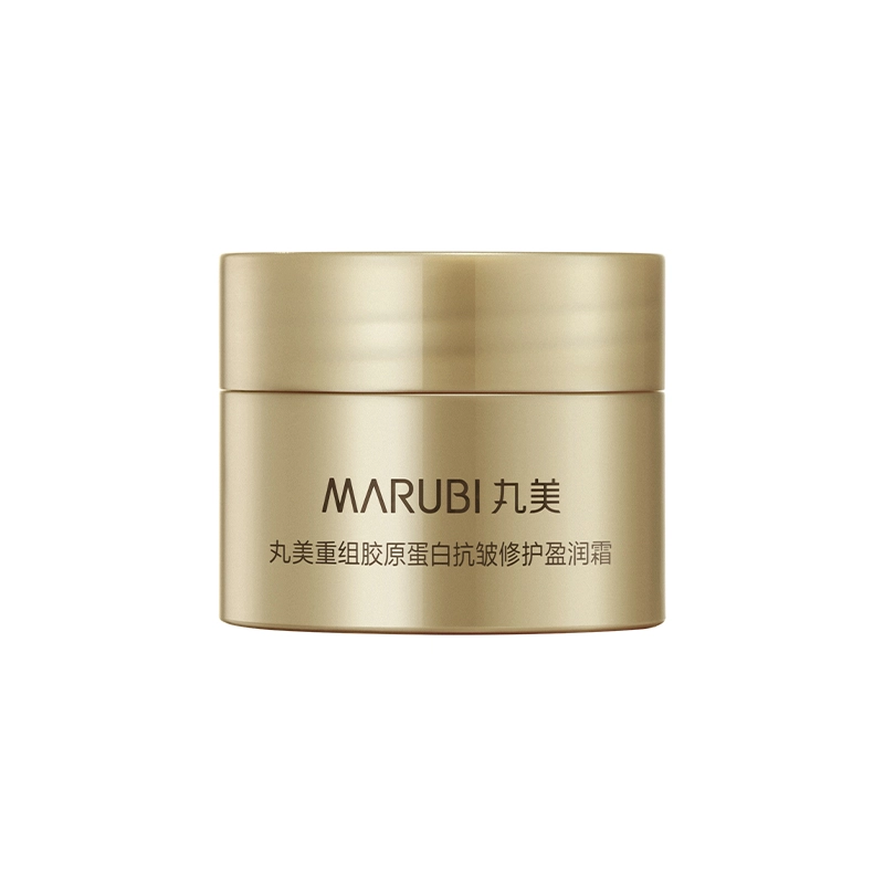丸美  胶原小金针面霜旅行装小样 紧致保湿