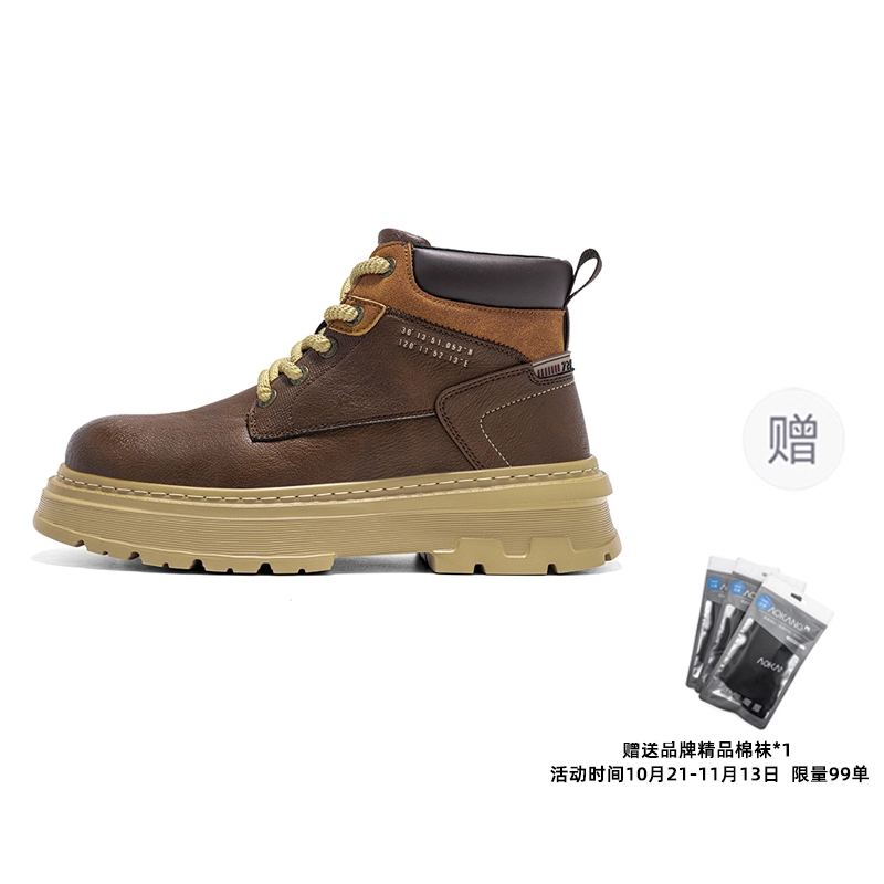 AOKANG Fashion Classics 4cm