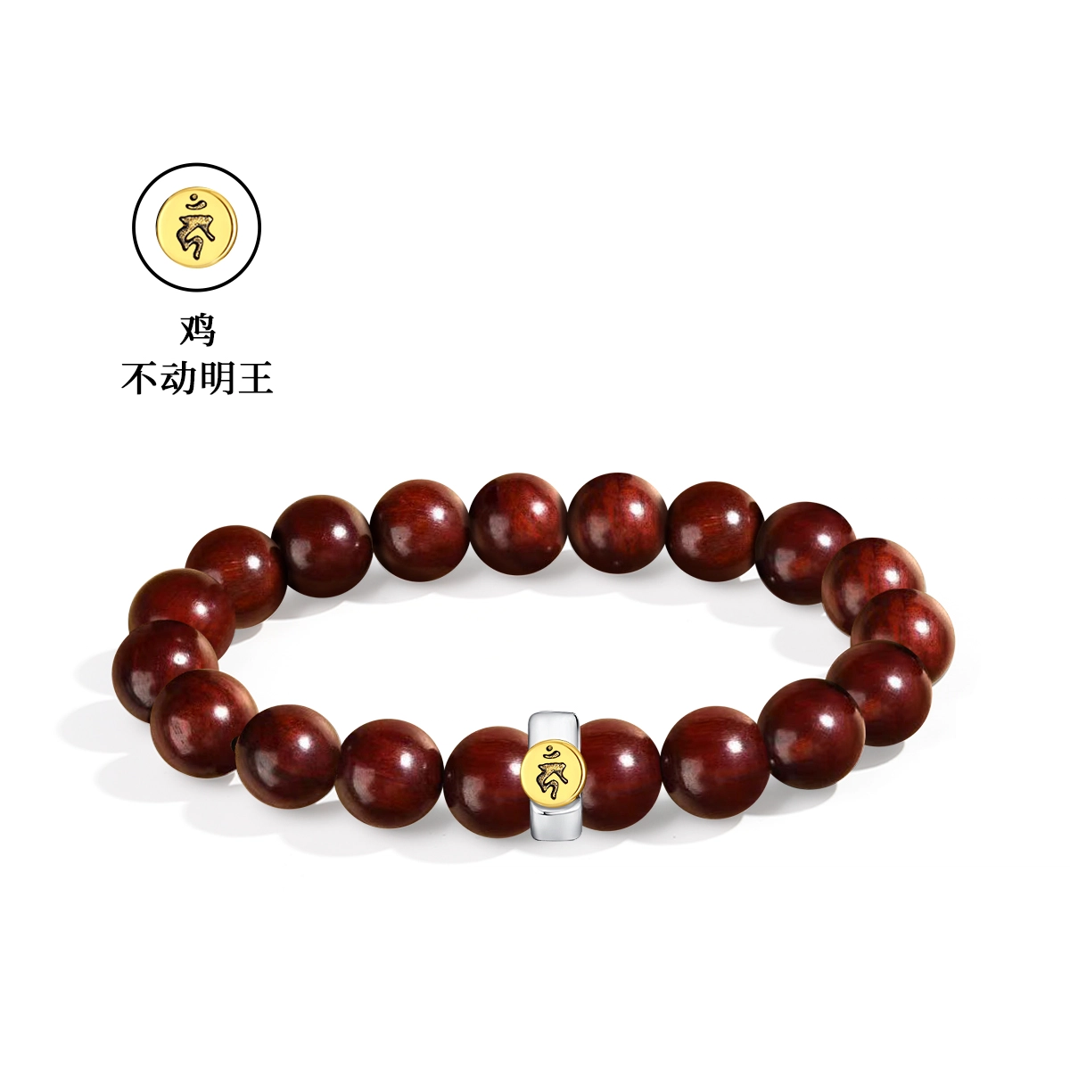 【普陀山官方已过香】 普陀山文创 纳八方财气 聚天下福缘新中式十二生肖守护神佛珠文玩盘串 送礼礼盒#好运 血檀 手串 男女同款情侣款