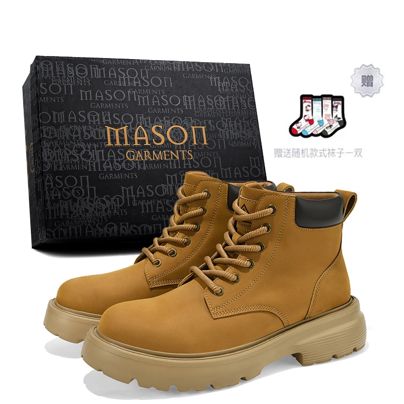 masongarments