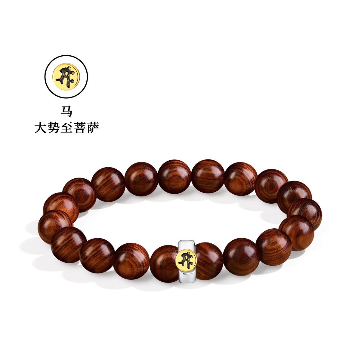 【普陀山官方已过香】 普陀山文创 纳八方财气 聚天下福缘新中式十二生肖守护神佛珠文玩盘串 送礼礼盒#好运 花梨木 手串 男女同款情侣款