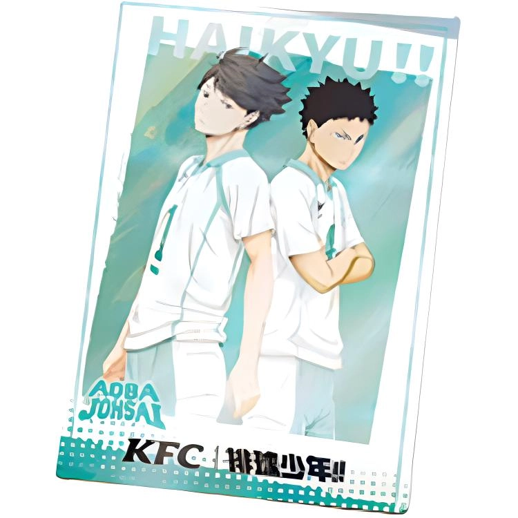 KFC IP