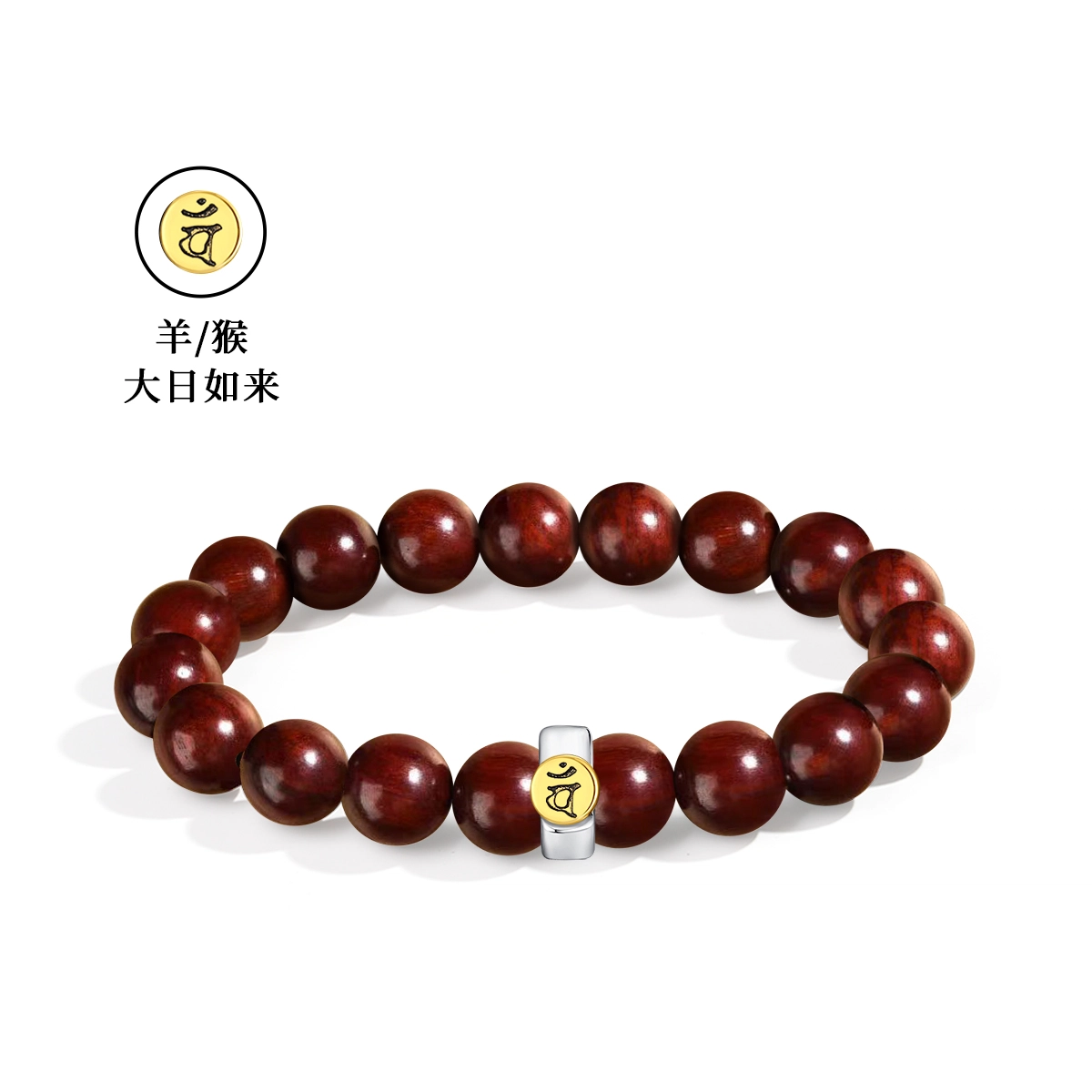 【普陀山官方已过香】 普陀山文创 纳八方财气 聚天下福缘新中式十二生肖守护神佛珠文玩盘串 送礼礼盒#好运 血檀 手串 男女同款情侣款