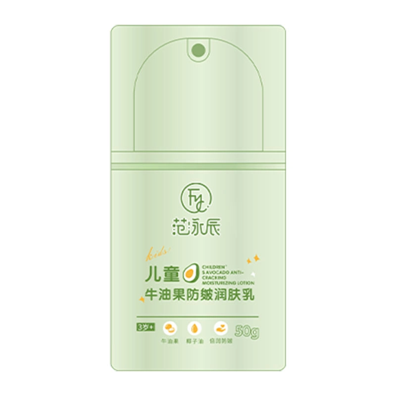 fanyongchen TBB002-3
