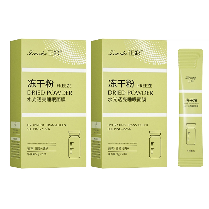正彩 冻干粉水光透亮睡眠面膜 保湿补水