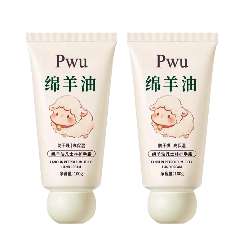 PWU 100g