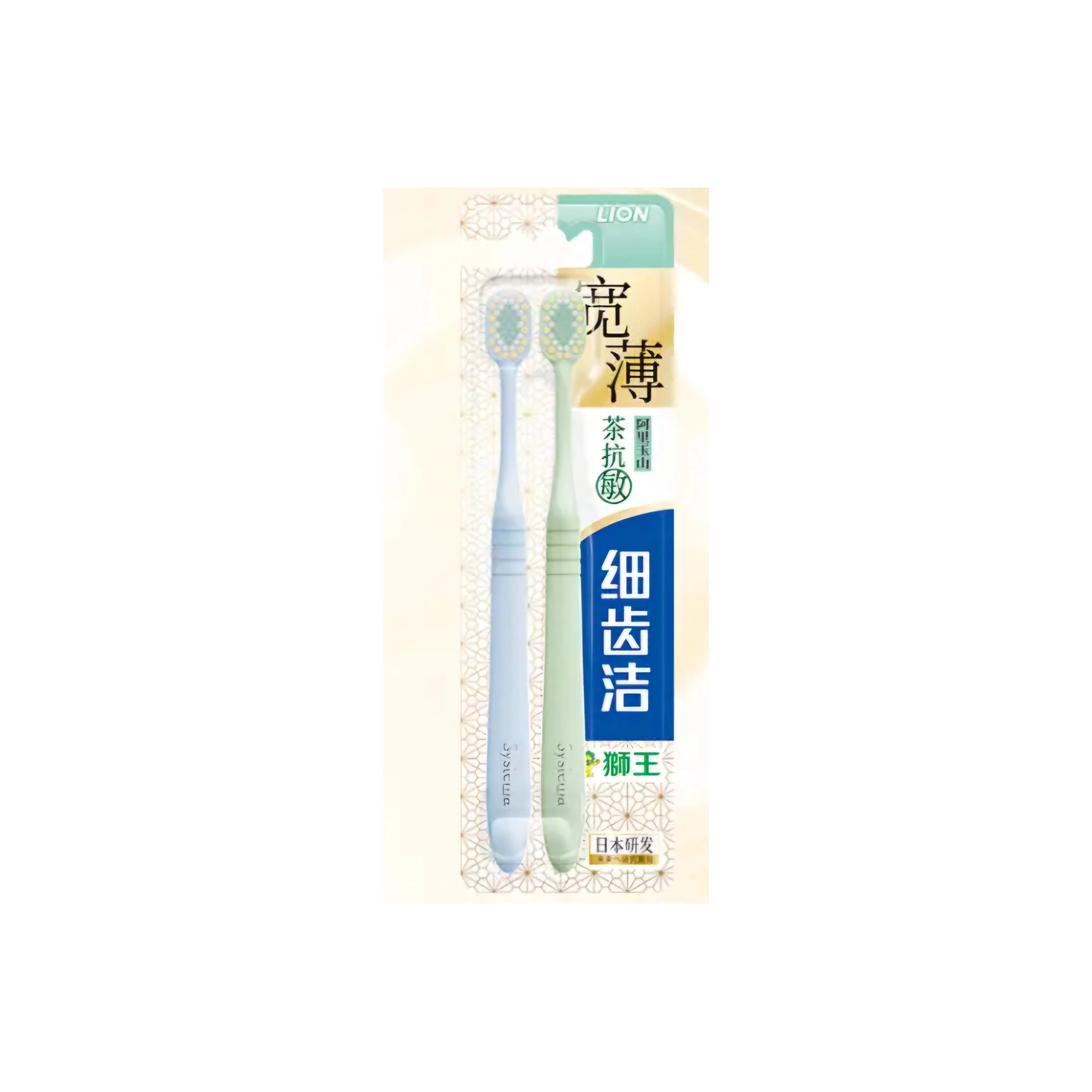 狮王 细齿洁宽薄功效型牙刷