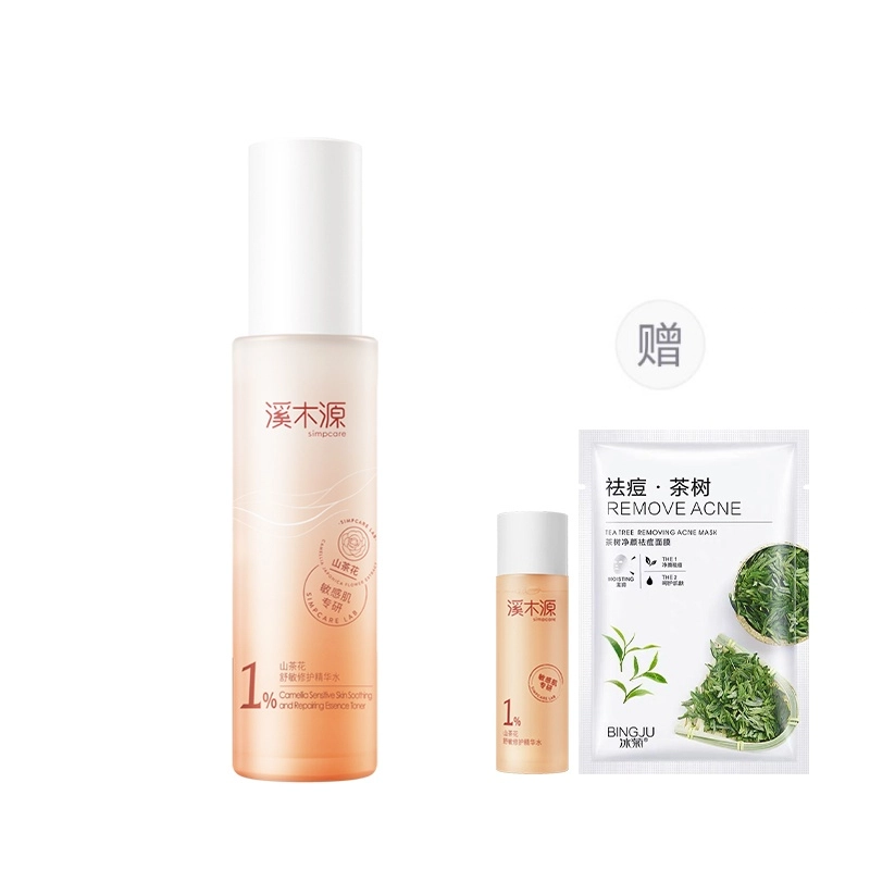 溪木源 山茶花精华水 保湿舒缓修护补水