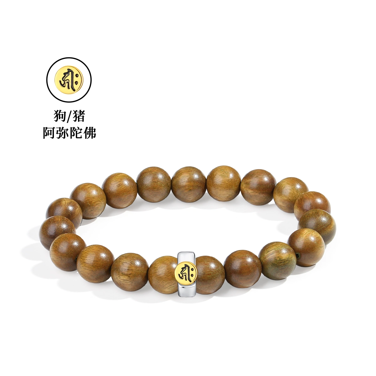 【普陀山官方已祝福】 普陀山文创 时来运转檀木手链文玩佛珠盘玩手把件 生日纪念日送礼礼盒 绿檀 手串 男女同款情侣款