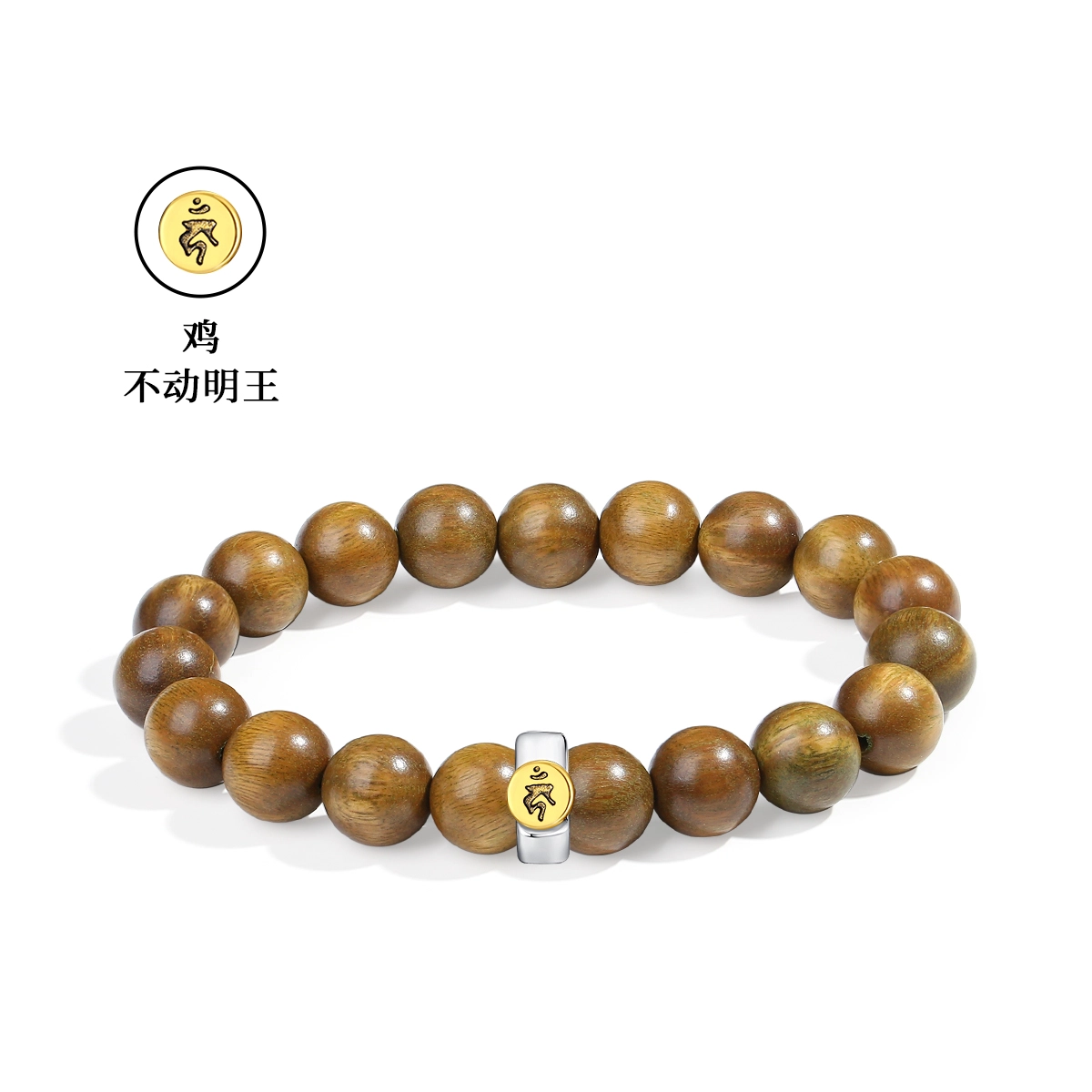 【普陀山官方已祝福】 普陀山文创 时来运转檀木手链文玩佛珠盘玩手把件 生日纪念日送礼礼盒 绿檀 手串 男女同款情侣款