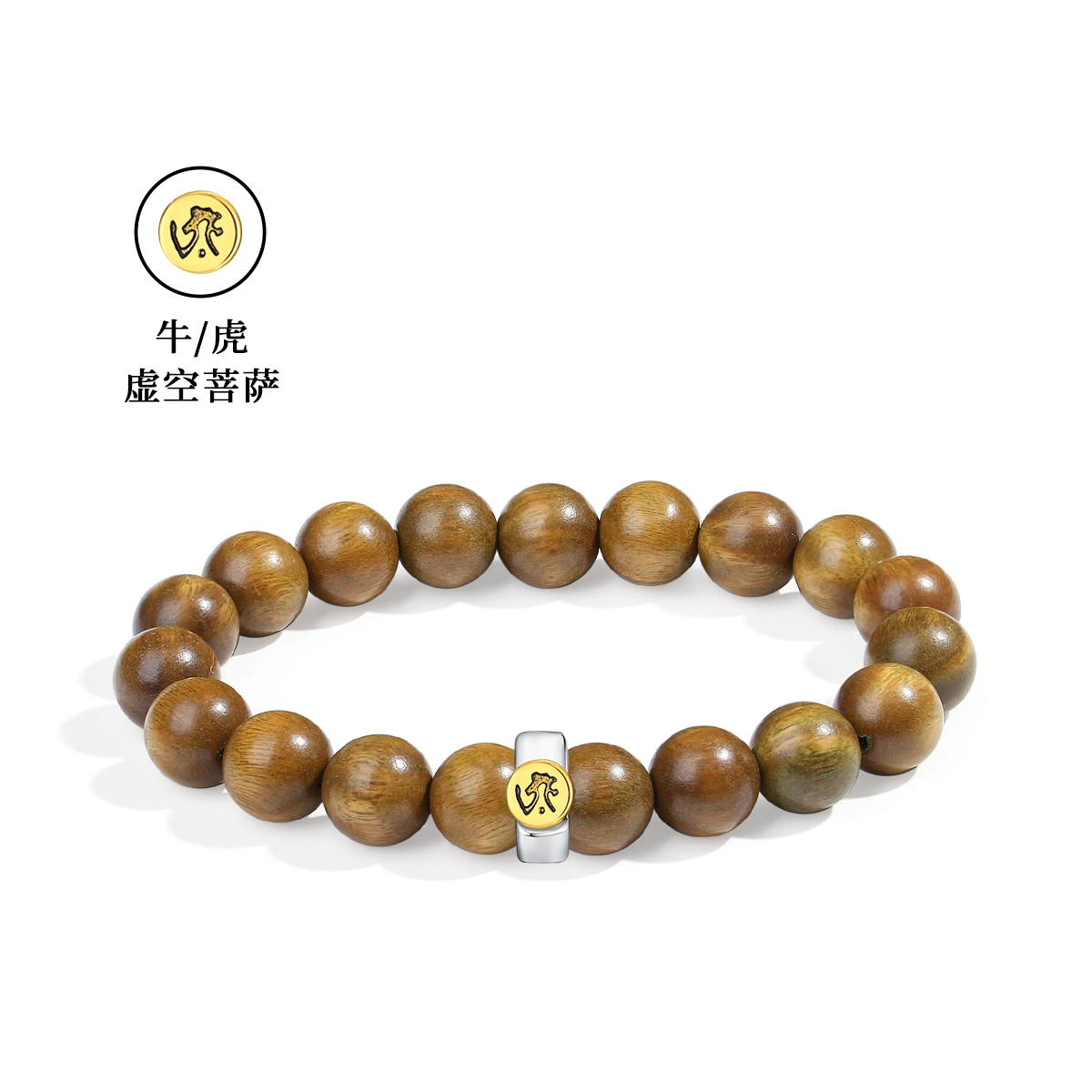 【普陀山官方已祝福】 普陀山文创 时来运转檀木手链文玩佛珠盘玩手把件 生日纪念日送礼礼盒 绿檀 手串 男女同款情侣款