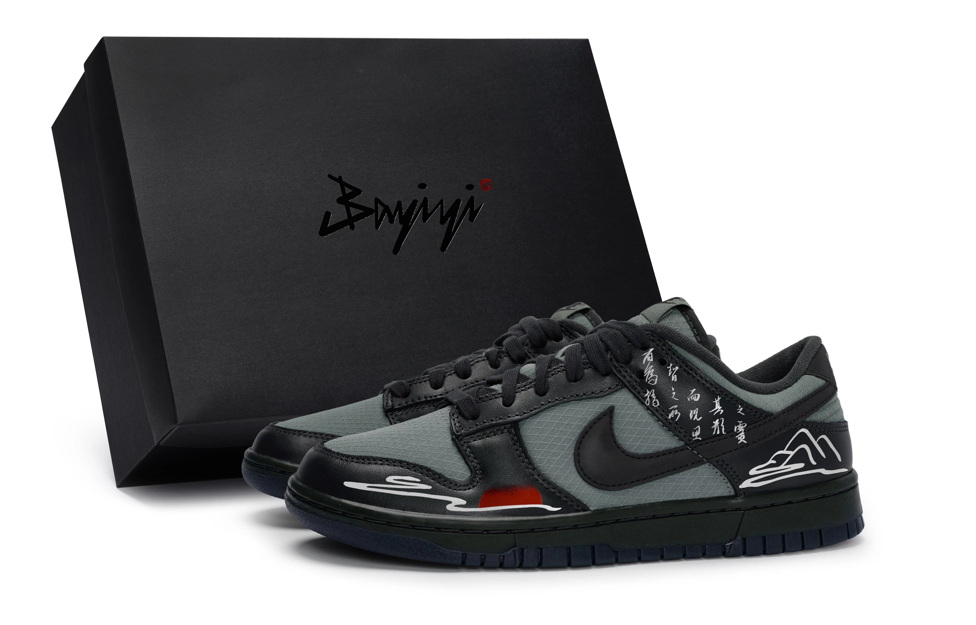 Nike Dunk Low 811