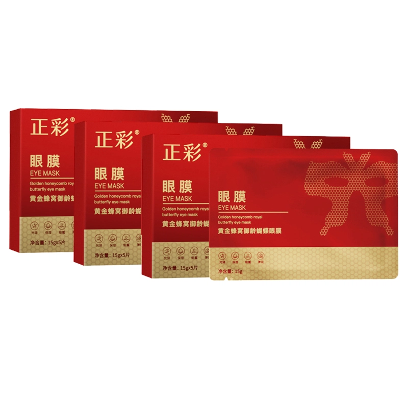 正彩 黄金蜂窝御龄蝴蝶眼膜 保湿